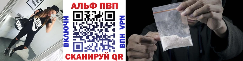 где купить наркоту  Дальнереченск  A-PVP СК КРИС 