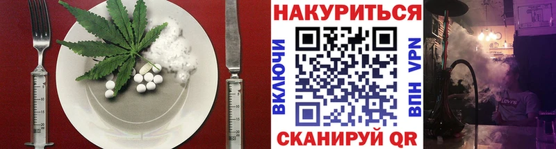 закладка  Дальнереченск  Еда ТГК конопля 