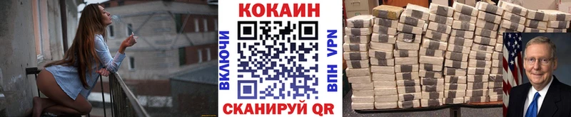 закладка  Дальнереченск  Cocaine Боливия 