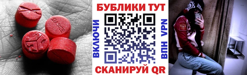 магазин продажи наркотиков  Дальнереченск  Экстази Philipp Plein 
