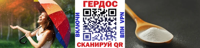 Героин VHQ  купить закладку  Дальнереченск 
