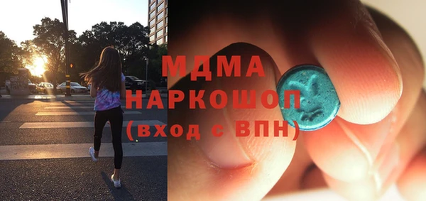 марки nbome Вязьма
