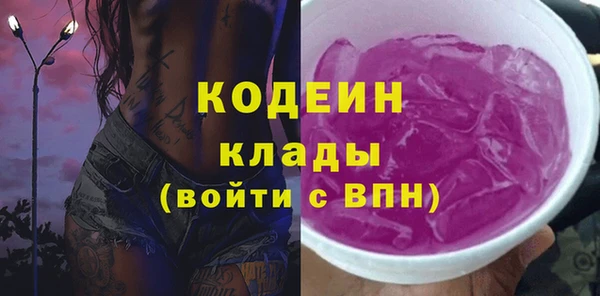 альфа пвп Горняк