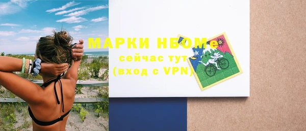 мдма Горно-Алтайск