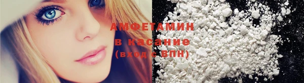 марки nbome Вязьма