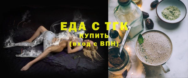 мдма Горно-Алтайск