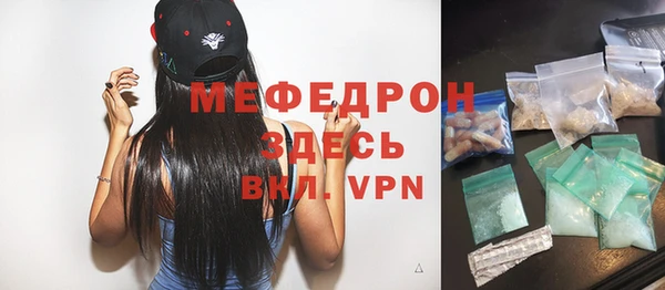 гашик Горнозаводск
