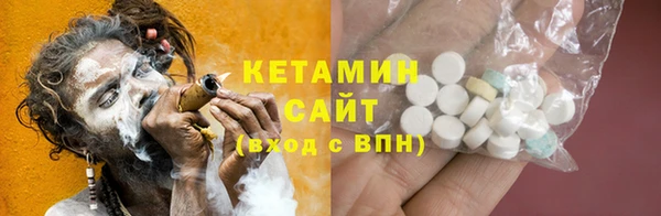 первитин Вяземский
