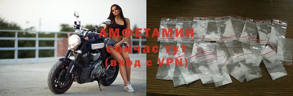 мдма Горно-Алтайск