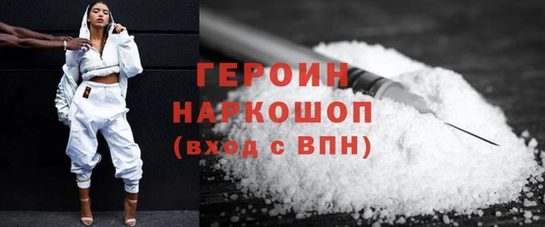 марки nbome Вязьма