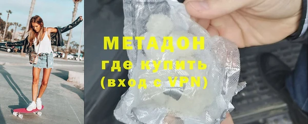 герыч Волосово