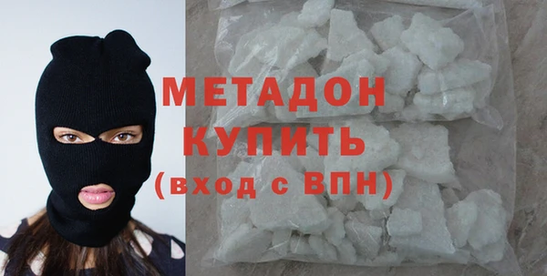 марки nbome Вязьма