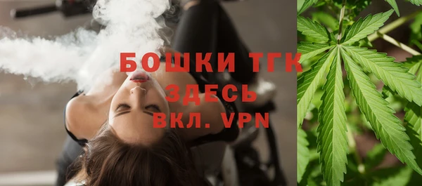 мдма Горно-Алтайск