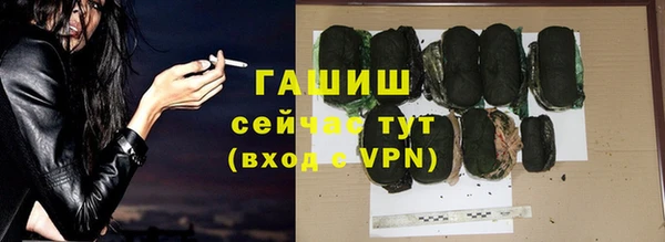 первитин Вяземский