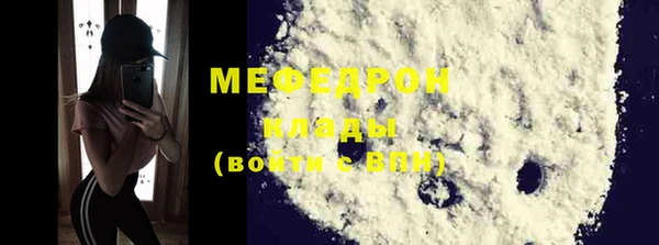 альфа пвп Горняк