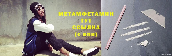 альфа пвп Горняк