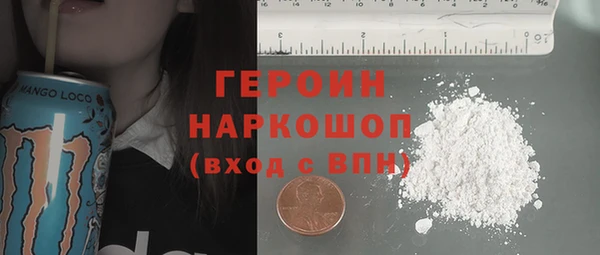 альфа пвп Горняк