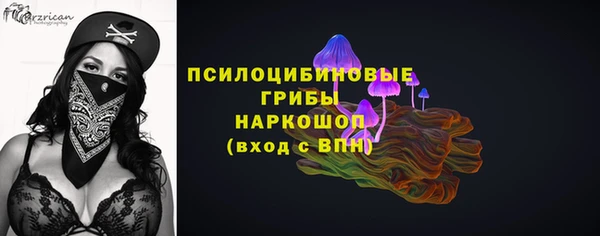 марки nbome Вязьма
