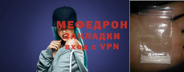 гашик Горнозаводск