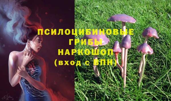 марки nbome Вязьма