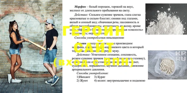 марки nbome Вязьма
