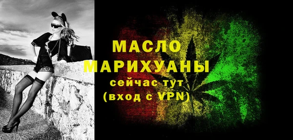 первитин Вяземский