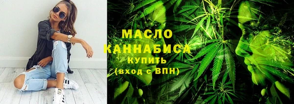 первитин Вяземский
