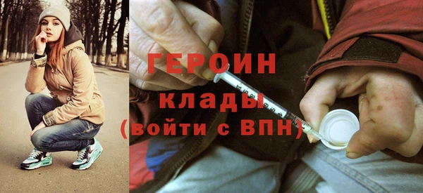 марки nbome Вязьма
