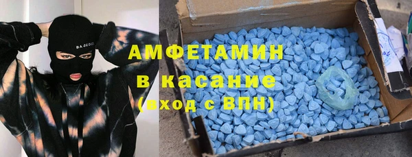 мдма Горно-Алтайск