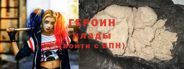 первитин Вяземский