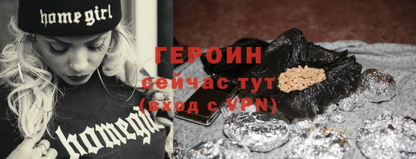 гашик Горнозаводск