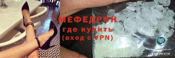 гашик Горнозаводск