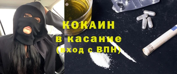 кокаин перу Вязники