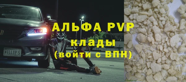 мдма Горно-Алтайск