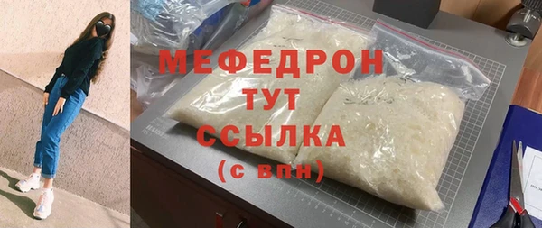альфа пвп Горняк