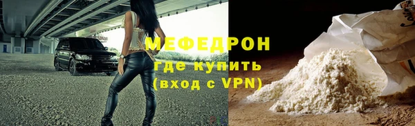 гашик Горнозаводск