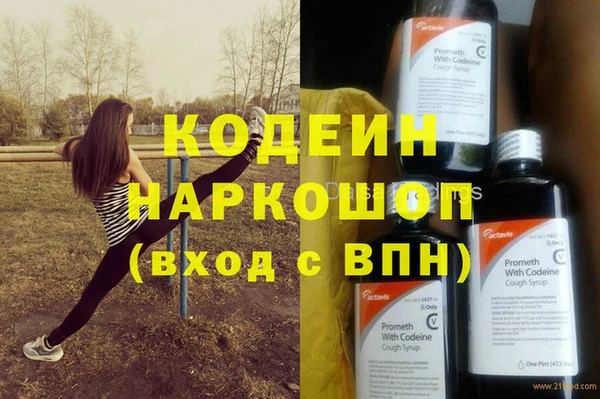 каннабис Сосновый Бор