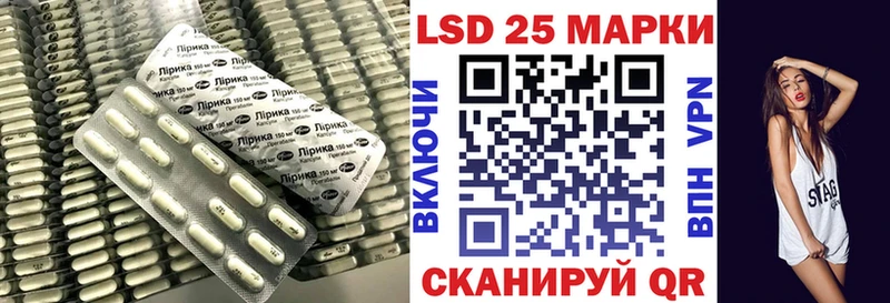 ЛСД экстази кислота  блэк спрут   Дальнереченск 