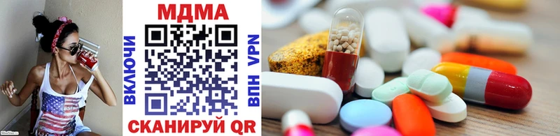 MDMA Molly Дальнереченск