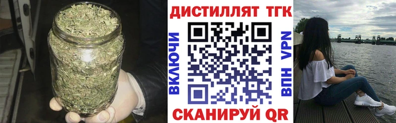 кракен онион  Дальнереченск  Дистиллят ТГК жижа 