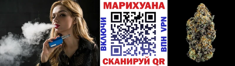 МЕГА сайт  Дальнереченск  Бошки Шишки планчик 